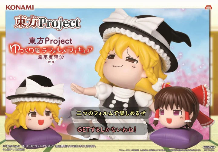 Touhou   Project   -   Marisa   Kirisame   Yukkuri-Style   Deformed   Figure
