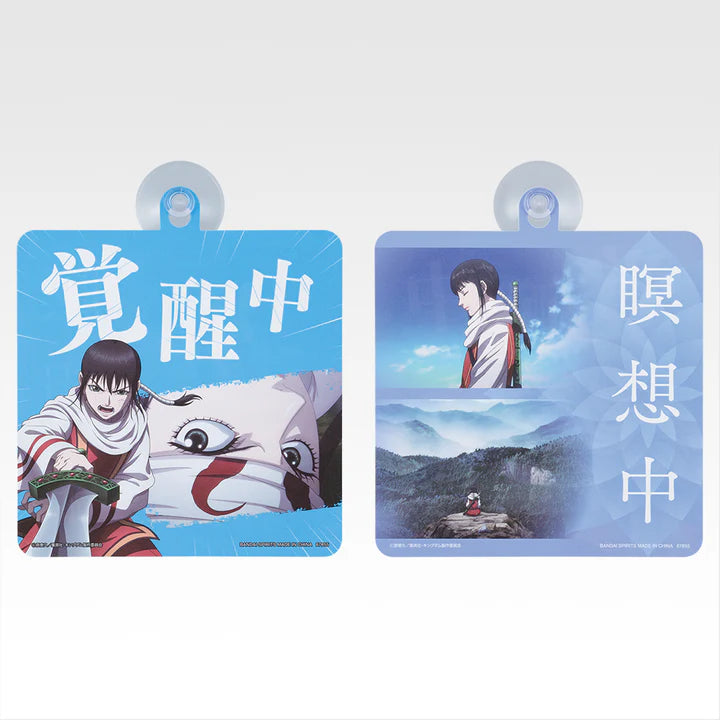 Ichiban   Kuji   Spring   and   Autumn   Warring   States   Kingdom   Next   Generation   of   Heroes   -   F   Prize   Plate   with   Suction   Cup   Complete   Set   of   6   Types