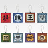Ichiban   Kuji   Spring   and   Autumn   Warring   States   Kingdom   Next   Generation   of   Heroes   -   G   Prize   Military   Flag   Rubber   Charm   Complete   Set   of   8   Types