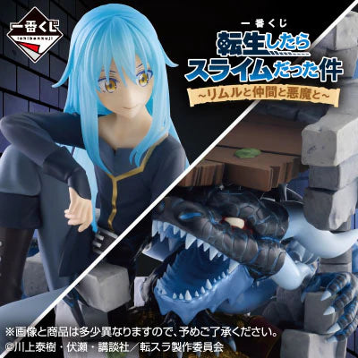 Ichiban   Kuji   That   Time   I   Got   Reincarnated   as   a   Slime:   Rimuru,   his   Friends,   and   the   Devil   -   B   Prize   Reincarnation!   Slime   Rimuru   Figure   with   Block   Calendar
