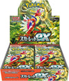 POKEMON   CARD   GAME   SCARLET   AND   VIOLET   EXPANSION   PACK   SCARLET   EX   (BOX)