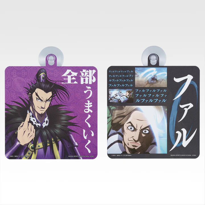 Ichiban   Kuji   Spring   and   Autumn   Warring   States   Kingdom   Next   Generation   of   Heroes   -   F   Prize   Plate   with   Suction   Cup   Complete   Set   of   6   Types