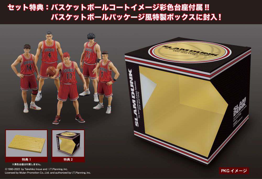 Slam Dunk Shohoku Member Pvc Statue Set