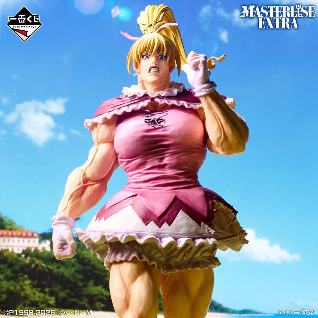 Ichiban   Kuji   HUNTER×HUNTER   Greed   Island   2   -   Last   One   Prize   Biscuit   Krueger   Masterlise   Extra   Figure