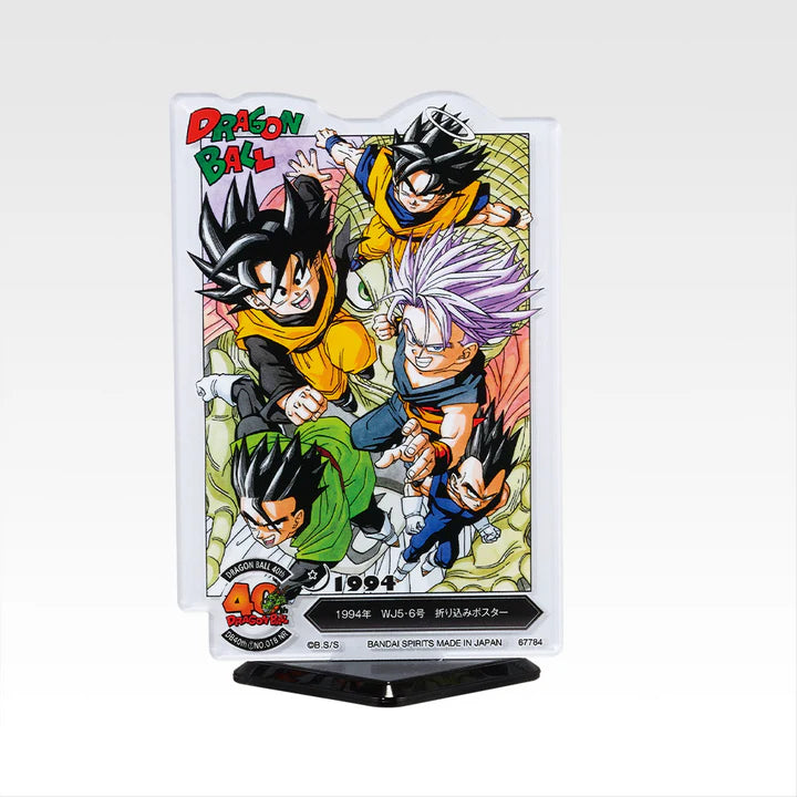 Ichiban   Kuji   Dragon   Ball   40th   Part   1   -   F   Prize   ACLLECT   Dragon   Ball   The   World   of   Akira   Toriyama   Complete   Set   of   20   Types