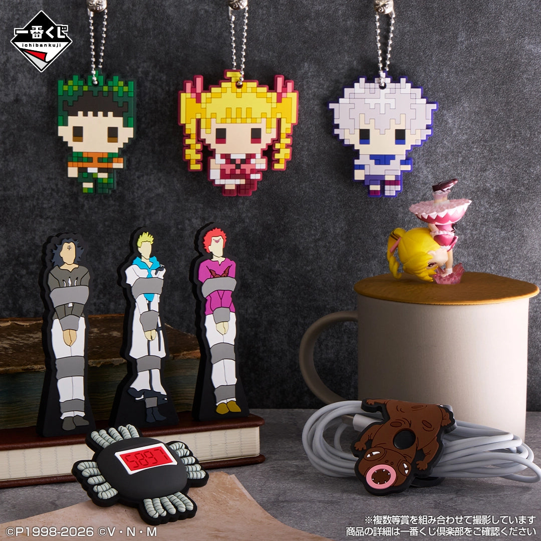 Ichiban   Kuji   HUNTER×HUNTER   Greed   Island   2   -   J   Prize   Rubber   Collection   Complete   Set   of   13   Types