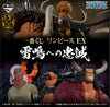 Full Set  One Piece EX Loyalty To Thunder Ichiban Kuji