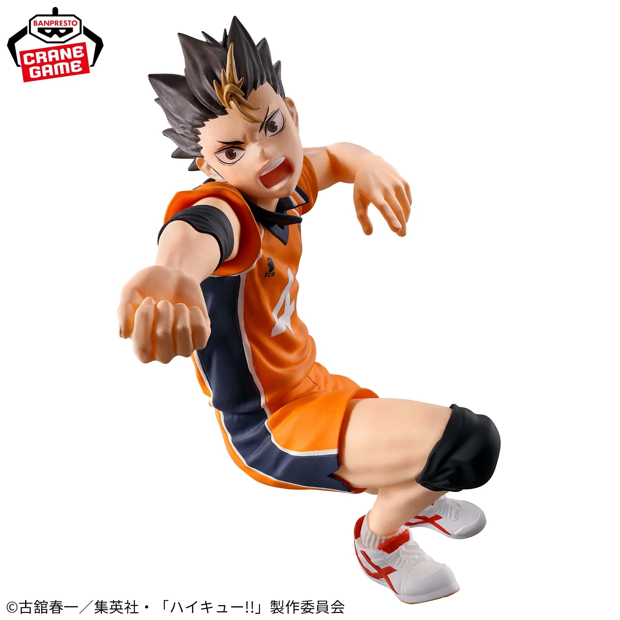 HAIKYUU!! - POSING FIGURE -YU NISHITANI