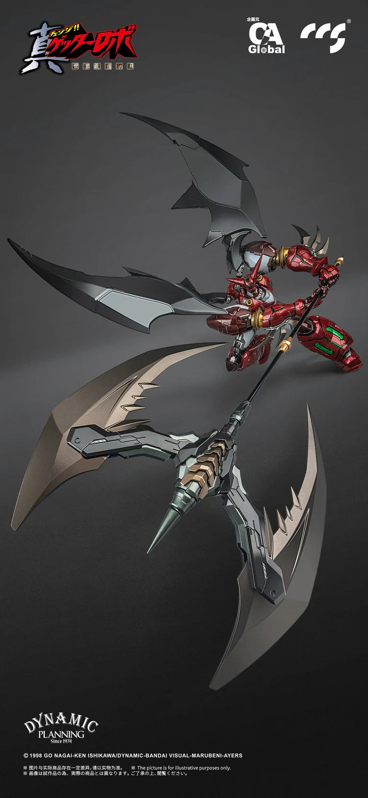 CCS TOYS SHIN GETTER Stars Slasher VER