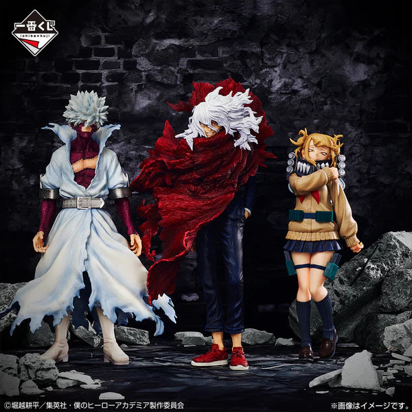 MY HERO ACADEMIA - ICHIBAN KUJI LET YOU DOWN - LAST ONE PRIZE - HIMIKO TOGA MASTERLISE