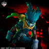 Izuku Midoriya My Hero Academia "Form Of Justice" MASTERLISE Ichiban Kuji