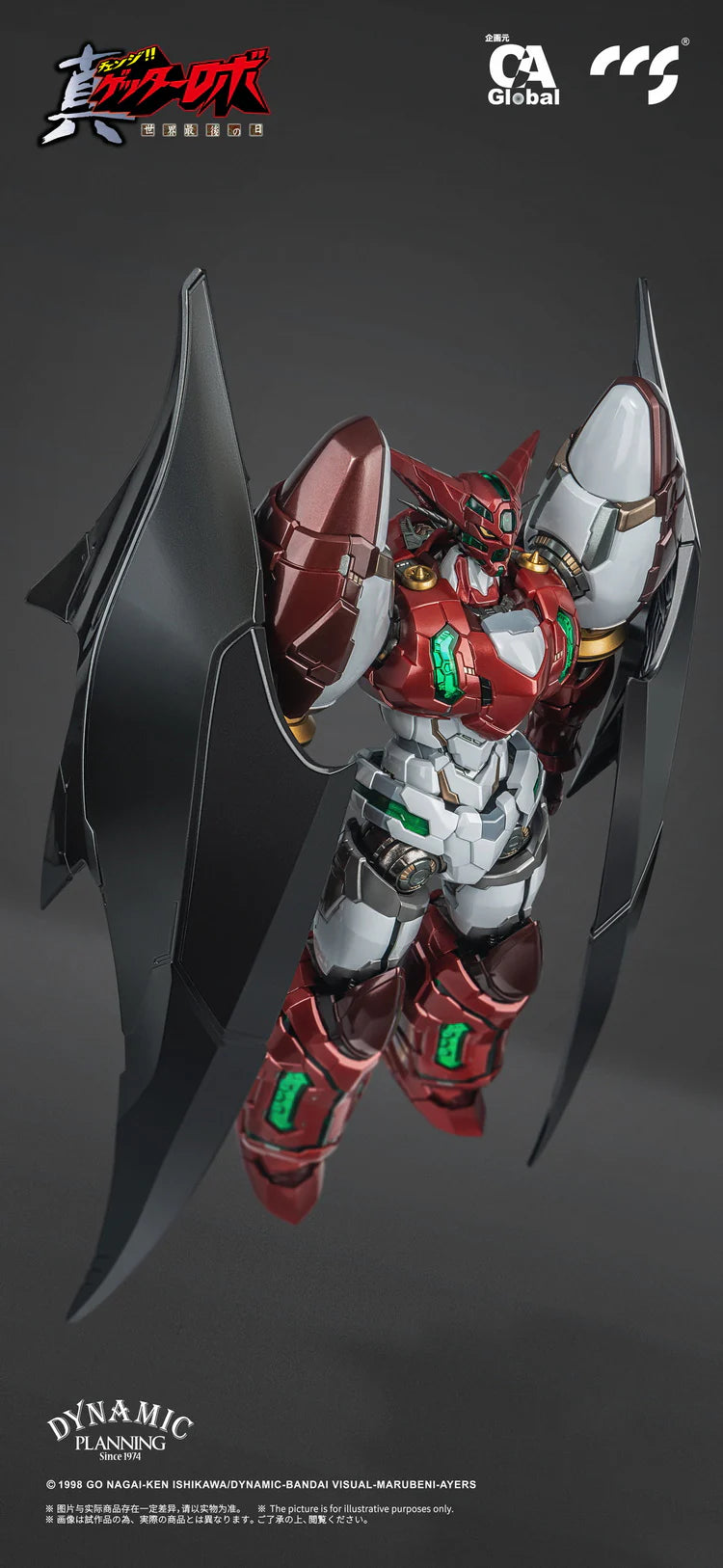 CCS TOYS SHIN GETTER Stars Slasher VER