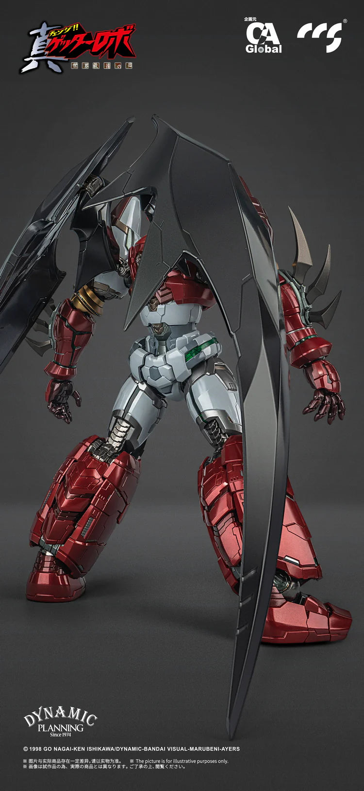 CCS TOYS SHIN GETTER Stars Slasher VER