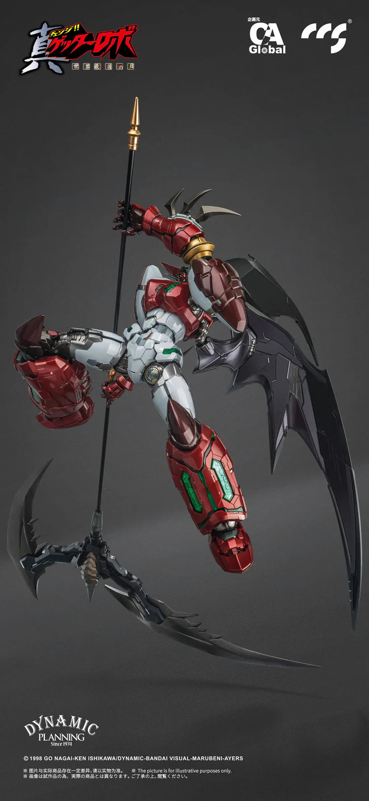 CCS TOYS SHIN GETTER Stars Slasher VER