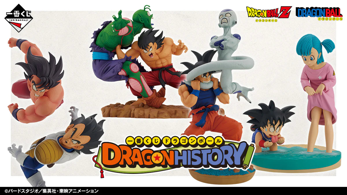 ICHIBAN KUJI DRAGON BALL - DRAGON HISTORY - LAST ONE PRIZE - Revible Moment - Son Goku & Bulma