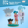 ICHIBAN KUJI DRAGON BALL - DRAGON HISTORY - LAST ONE PRIZE - Revible Moment - Son Goku & Bulma