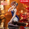 A   Certain   Scientific   Railgun   Desktop   Cute   -   Mikoto   Misaka   Chinese   Dress   Ver.   (Taikure   Exclusive)
