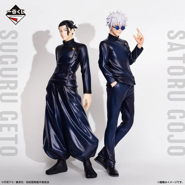 Suguru Geto Jujutsu Kaisen Magic Round Battle 1 Ichiban Kuji