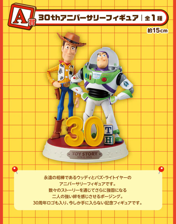 Ichiban   Kuji   Toy   Story   30   Years   &   Beyond   -   A   Prize   30th   Anniversary   Figure