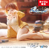 Atelier   Ryza   Ever   Darkness   &   the   Secret   Hideout   Desktop   Cute   Figure   -   Ryza   Peekaboo   Ver.   (Taikure   Exclusive)