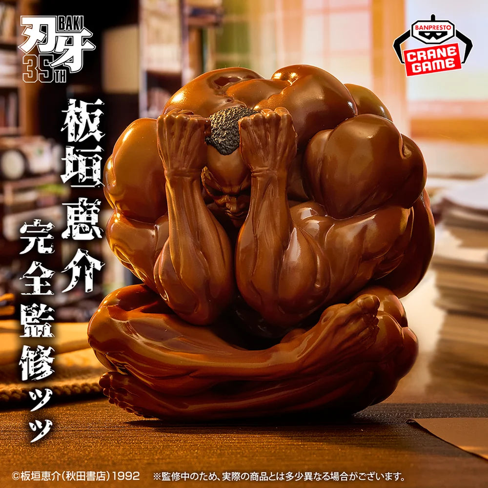 Baki   the   Grappler   Figure   -   This   is...   A   Sphere!