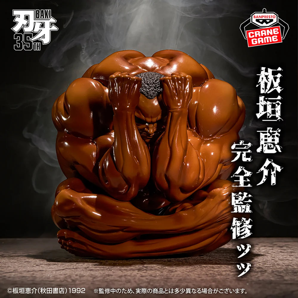 Baki   the   Grappler   Figure   -   This   is...   A   Sphere!