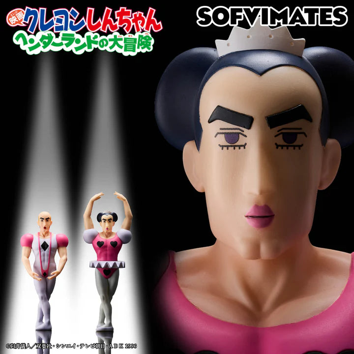 Crayon   Shin-chan   The   Movie:   Henderland's   Great   Adventure   Big   Sofvimates   -   Joma