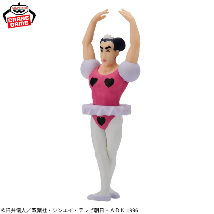 Crayon   Shin-chan   The   Movie:   Henderland's   Great   Adventure   Big   Sofvimates   -   Joma