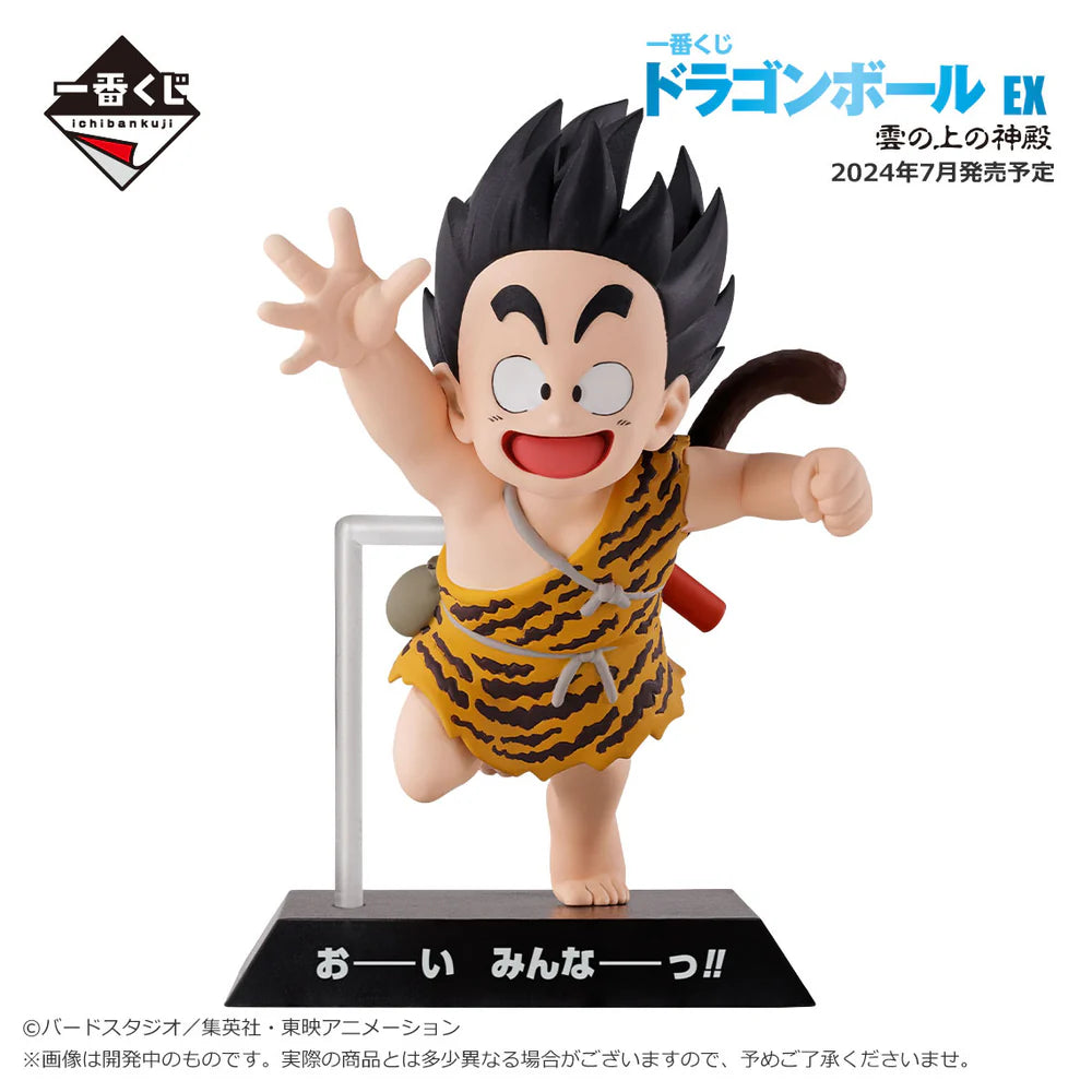 DRAGON BALL ICHIBAN KUJI - DRAGON BALL EX TEMPLE ABOVE THE CLOUDS - E PRIZE - DRAGON ARCHIVES COMPLETE SET 4 PCS