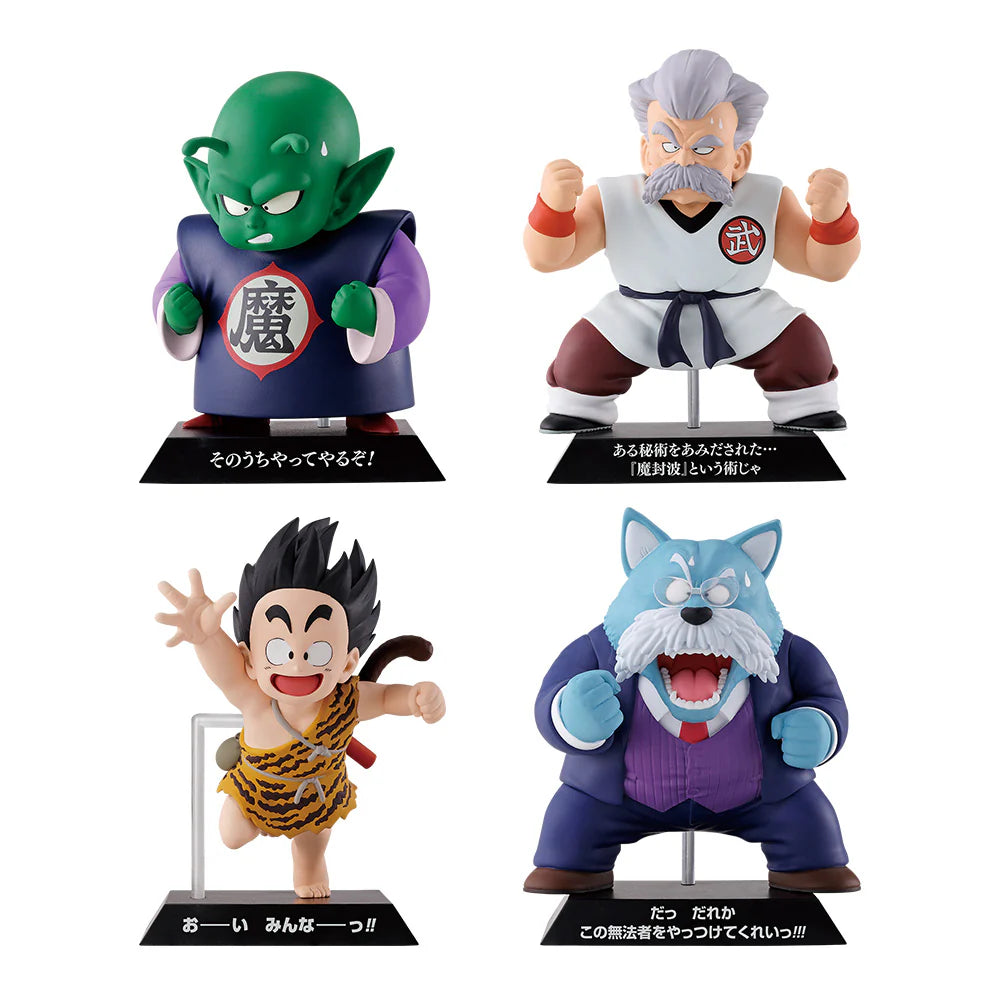 DRAGON BALL ICHIBAN KUJI - DRAGON BALL EX TEMPLE ABOVE THE CLOUDS - E PRIZE - DRAGON ARCHIVES COMPLETE SET 4 PCS