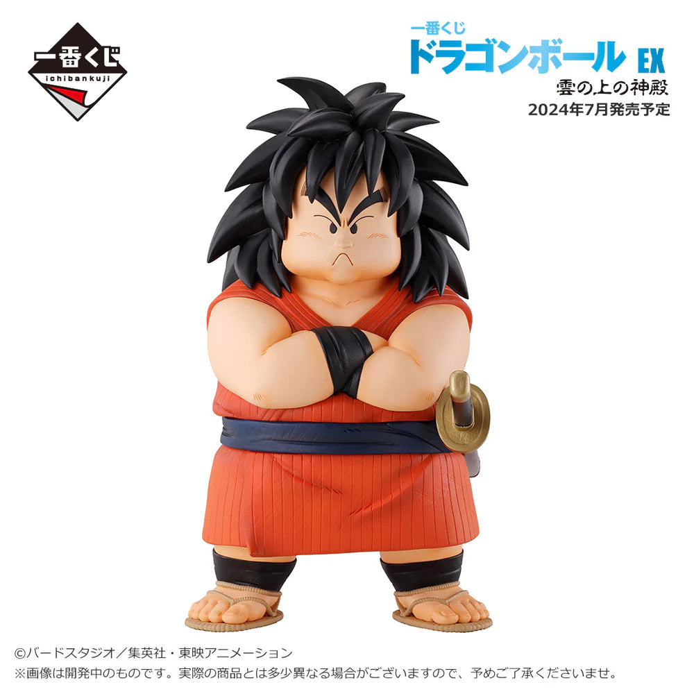 Yajirobe Dragon Ball EX "Temple Above The Clouds" MASTERLISE Ichiban Kuji