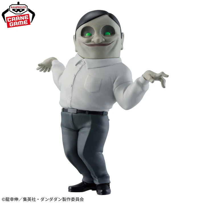 DanDaDan   Big   Sofvimates   -   Serpo   Alien