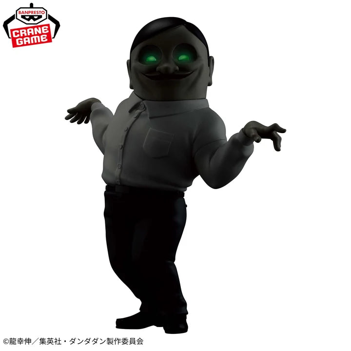 DanDaDan   Big   Sofvimates   -   Serpo   Alien