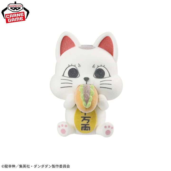 DanDaDan   Fluffy   Puffy   -   Turbo   Granny   Maneki   Neko   Ver.
