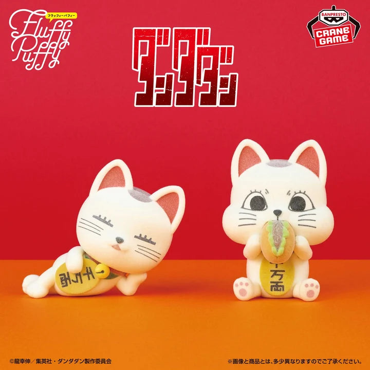 DanDaDan   Fluffy   Puffy   -   Turbo   Granny   Maneki   Neko   Ver.
