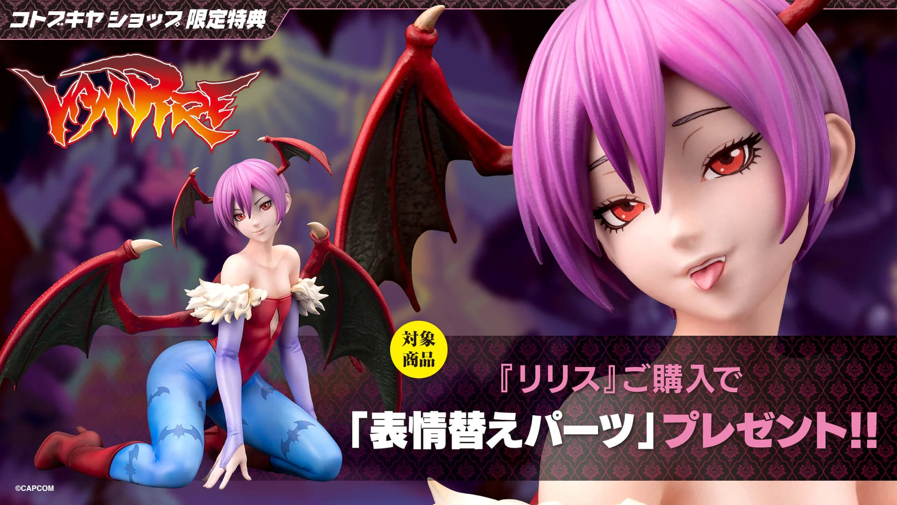 Darkstalkers   1/7   Scale   Figure   -   Lilith