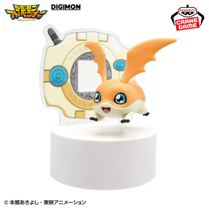 Digimon   Digivice   Light   Figure   -   Patamon