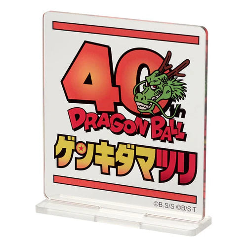 Dragon   Ball   Super   SUPER   MASTER   STARS   PIECE   -   The   Son   Goku   Genkidamatsuri   Special   ver.