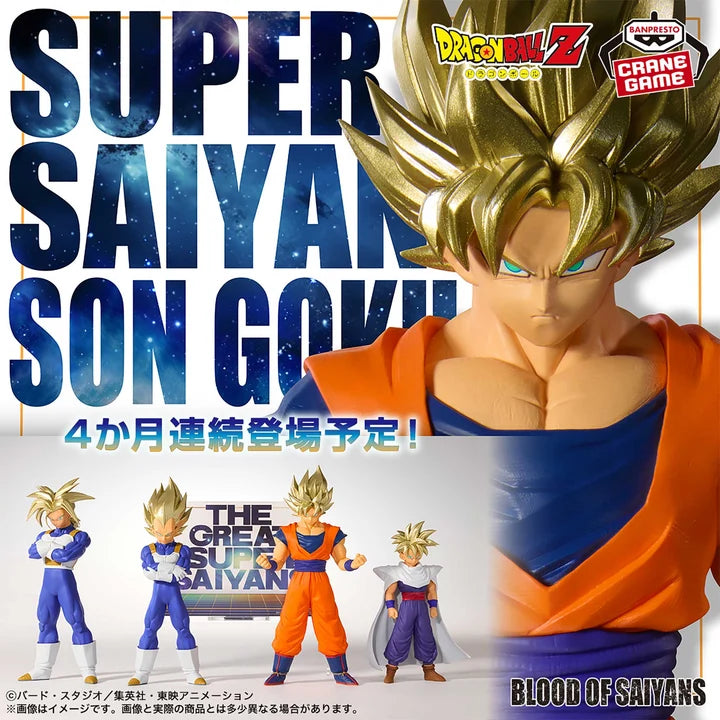 Dragon   Ball   Z   Blood   of   Saiyans   -   Super   Saiyan   Son   Goku   II