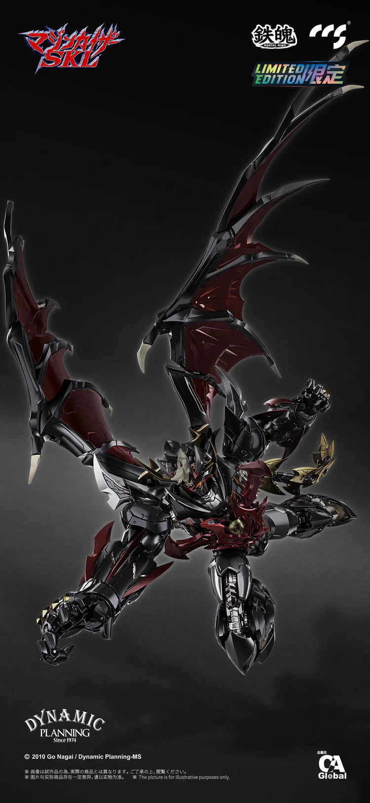 CCS Toys Mortal Mind Mazinkaiser SKL Action Figure