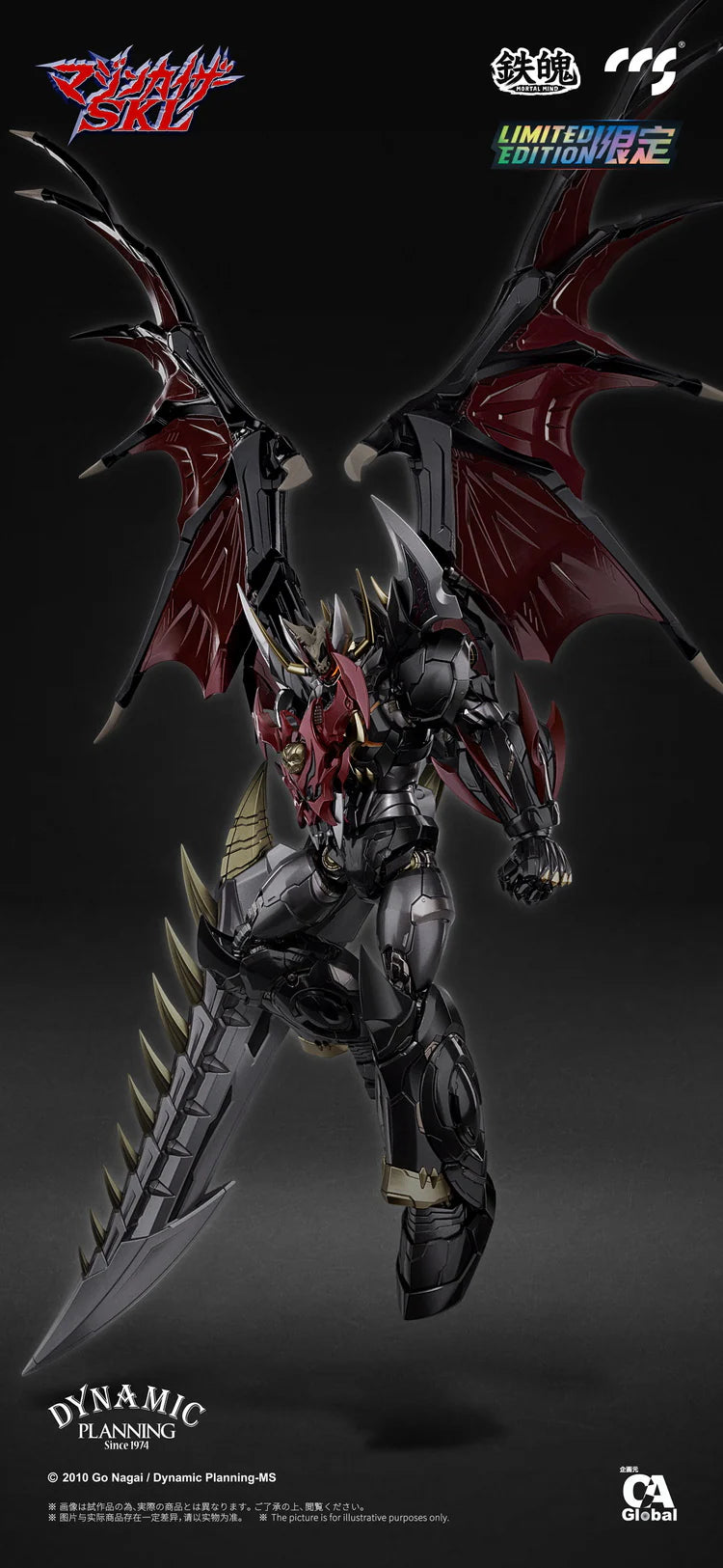 CCS Toys Mortal Mind Mazinkaiser SKL Action Figure