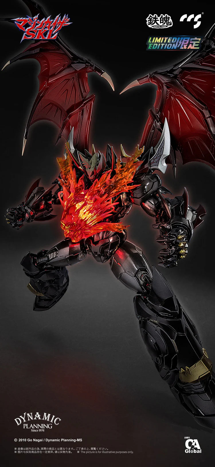 CCS Toys Mortal Mind Mazinkaiser SKL Action Figure