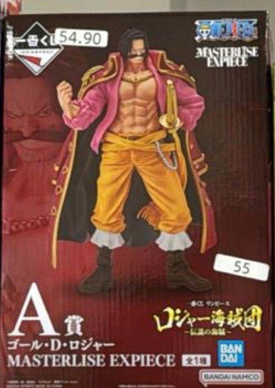Salvatore 2 figure pronta consegna