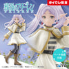Frieren   :   Beyond   Journey's   End   Coreful   Figure   -   Frieren   (Taikure   Exclusive)