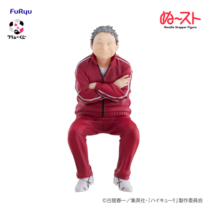 FuRyu   Kuji   Haikyu!!   Goods   Collection   2   -   C   Prize   Yasafumi   Nekomata   Noodle   Stopper   Figure