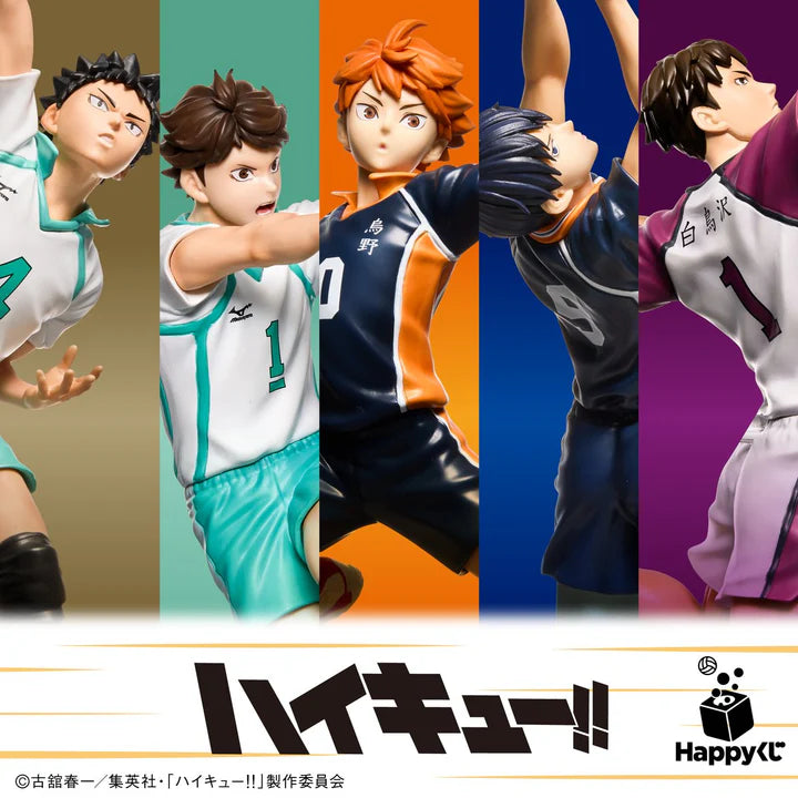 Happy   Kuji   Haikyu!!   -   Last   Prize   Ushijima   Wakatoshi   Figure