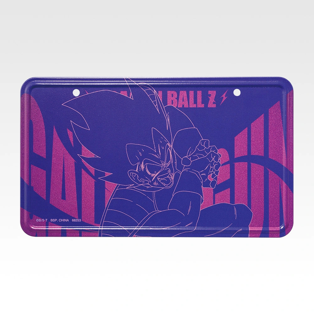 Ichiban Kuji Dragon Ball Spectacle Battle - G Prize Metal Plate