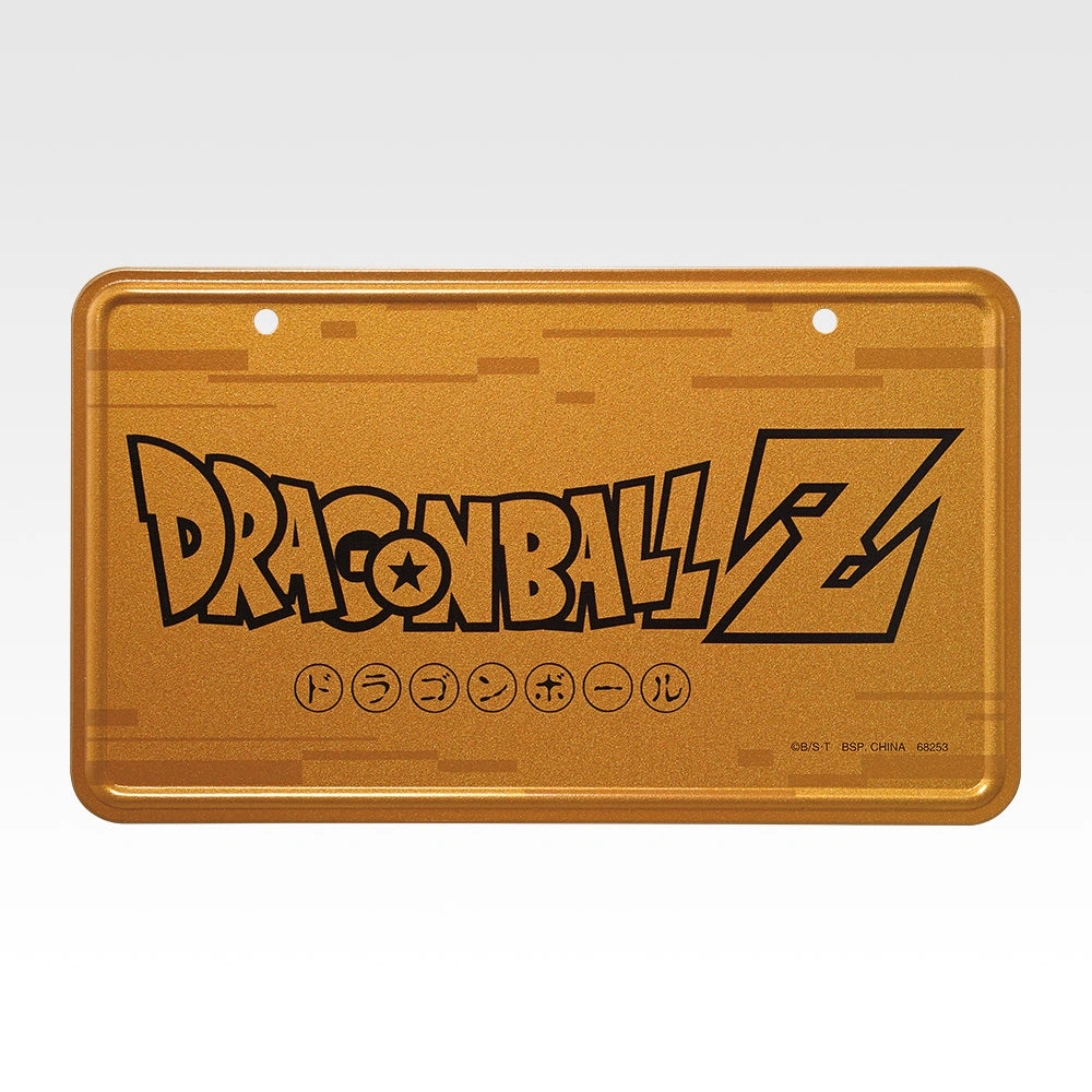 Ichiban Kuji Dragon Ball Spectacle Battle - G Prize Metal Plate