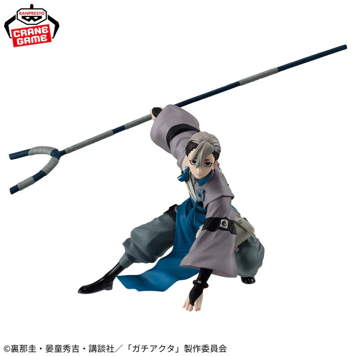 Gachiakuta   Vibration   Stars   -   Zanka