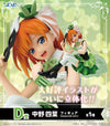 Hiko   Kuji   The   Quintessential   Quintuplets   -   D   Prize   Yotsuba   Nakano   Figure   Masquerade   Party